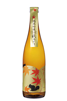 秋のお酒『秋あがり』