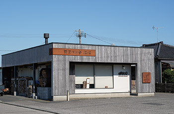 薪窯パン舎ほほ