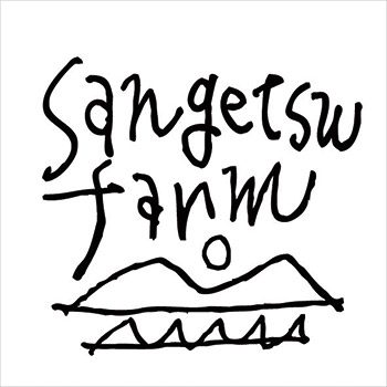山月farm（さんげつファーム）