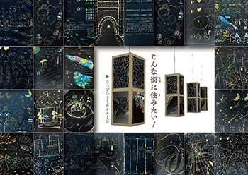 うちのアートプロジェクト　スクラッチワークショップ