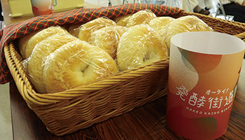 アフリカン　ベーカリー　カフェ　ナミテテ