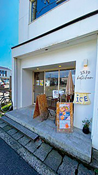 ２５３９キッチン（にこさく　キッチン）