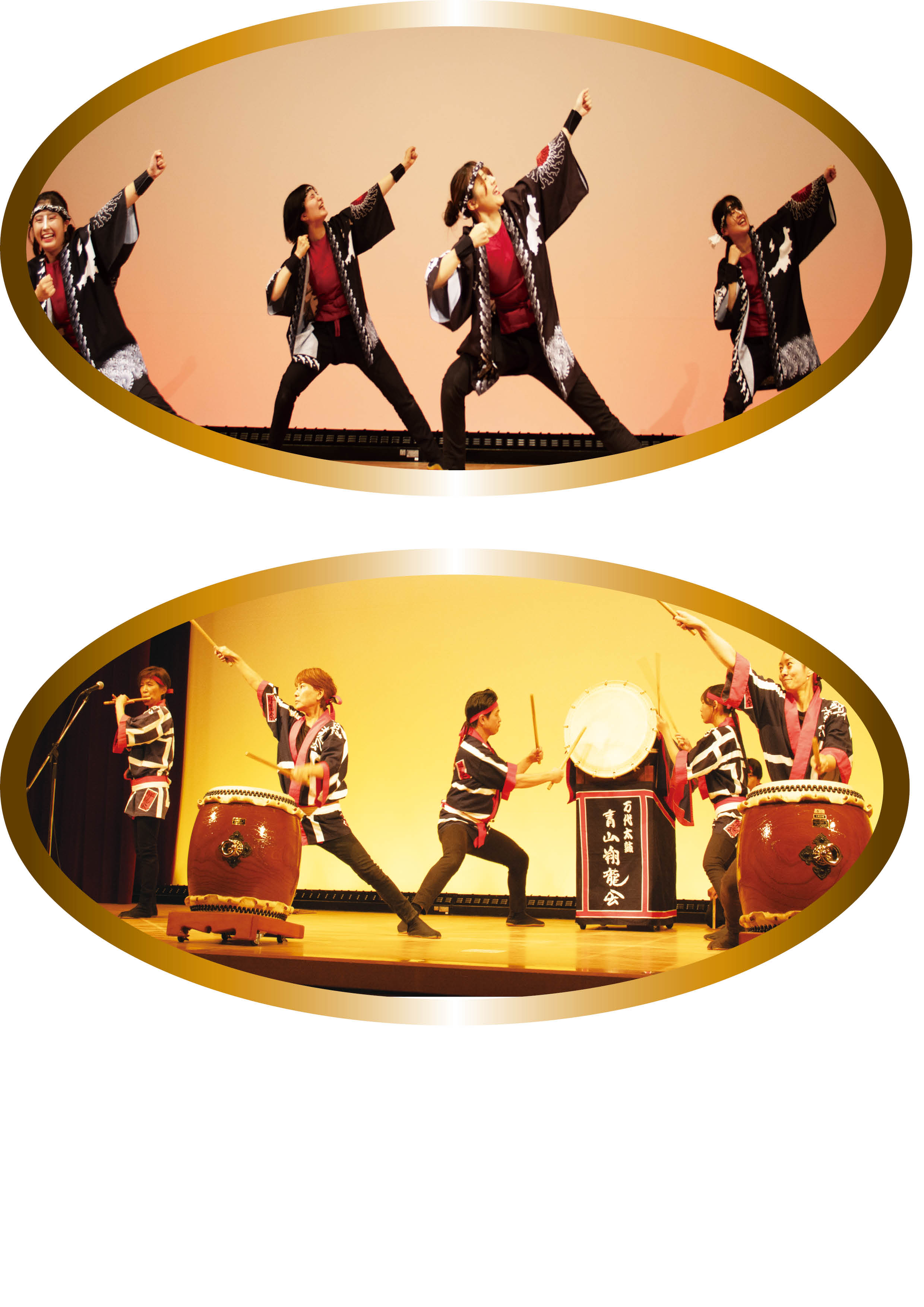 ステージの様子