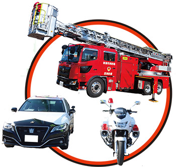 パトカーと消防車