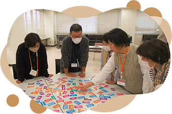 助け合いカードゲーム