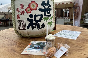 発酵街道開イベントの様子