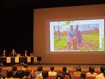 幼稚園・保育園・こども園・小学校連携研修会