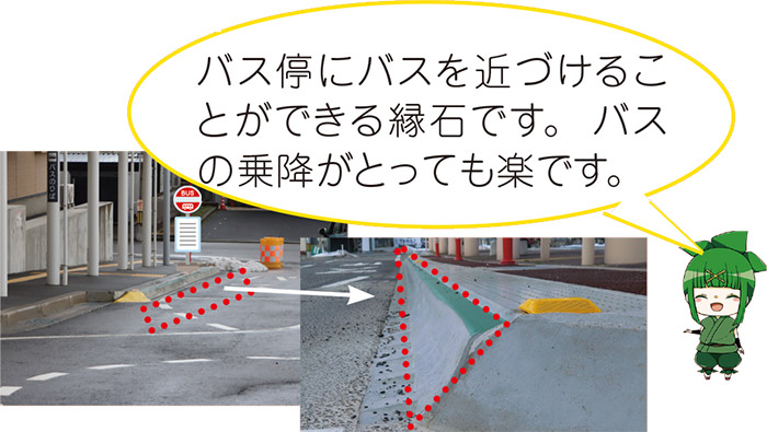 小針駅バス乗り場