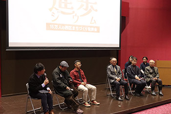 15万人の西区まちづくり発表会の様子