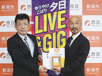 令和6年能登沖地震募金の寄付