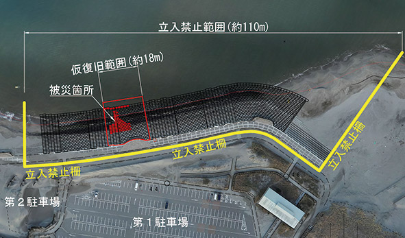 小針浜緩傾斜護岸応急修繕工事俯瞰図