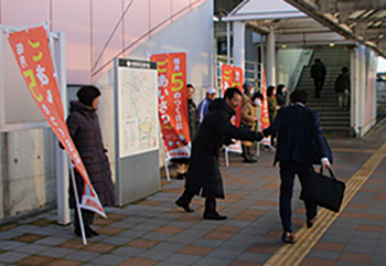 ごあいさつDAY