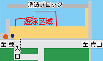 遊泳区域図
