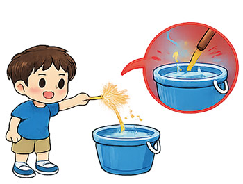 水入りバケツを用意し必ず消火する
