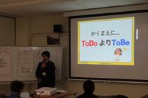 グラレコについて解説中その１