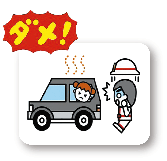 「絶対に子どもを車内に放置してはいけません」のイラスト