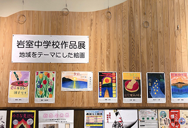 地域をテーマにした絵画の作品展_様子_1