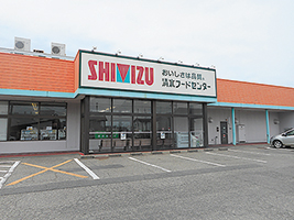 清水フードセンター巻店