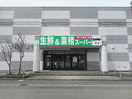 業務スーパーチャレンジャー巻店