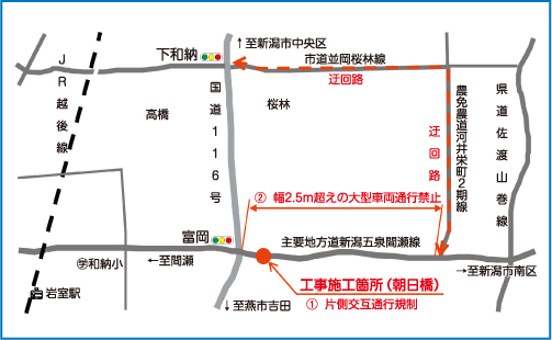 工事施工箇所付近の迂回路の地図