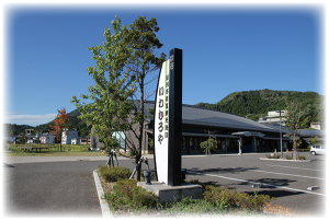 いわむろやの外観