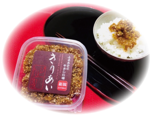 きりあいの写真