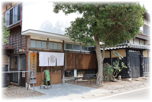 笹祝酒造の外観