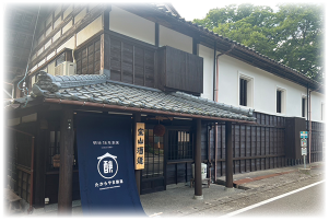 たからやま醸造の外観