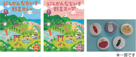 くじ引きのプレゼント写真