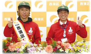 西蒲区PR大使と西蒲区長