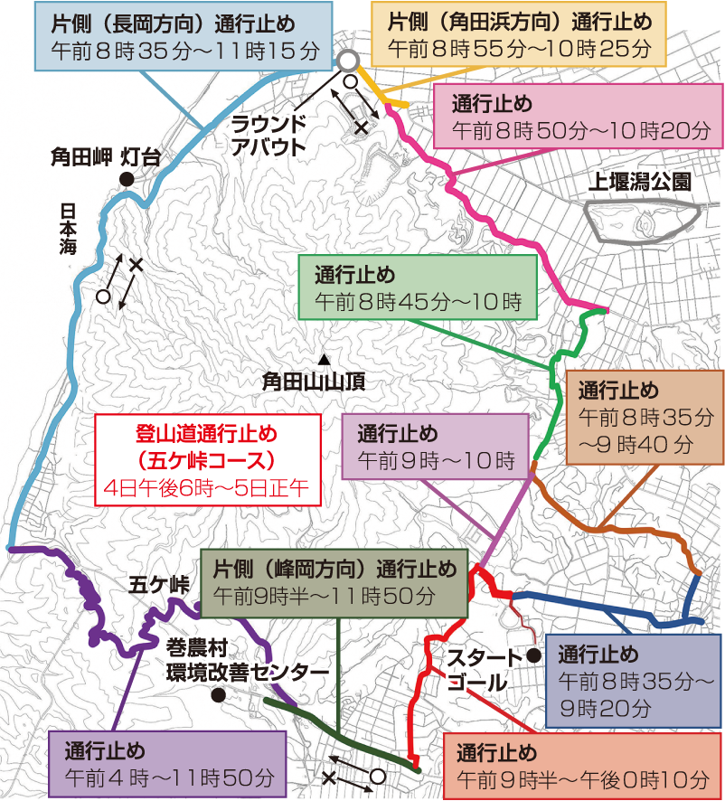 通行止めの場所と時間を示した地図