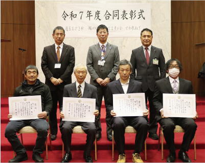 農産物合同表彰式の集合写真