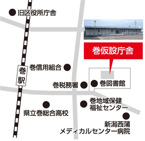 巻仮設庁舎の案内地図