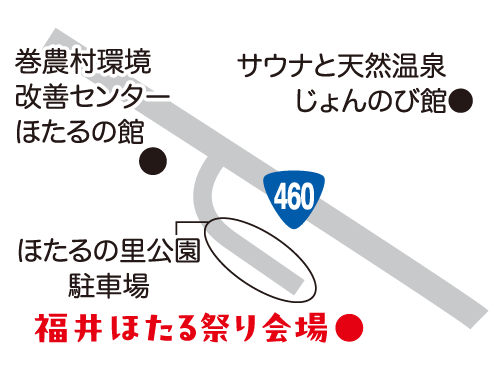 福井ほたる祭り会場の周辺地図