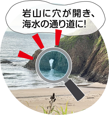 間瀬下山海水浴場の写真