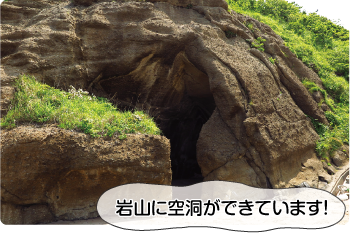 間瀬下山海水浴場の写真