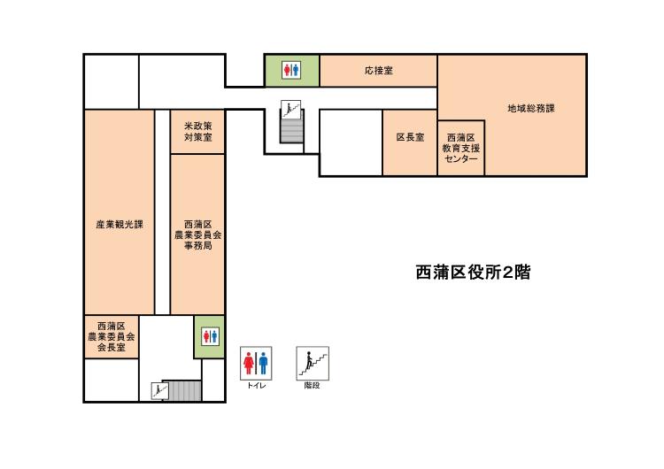 西蒲区役所2階フロア図