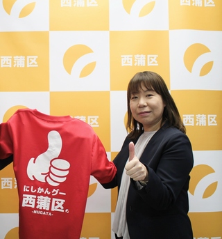 西蒲区　佐久間区長