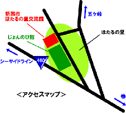 ほたるの里交流館アクセスマップ