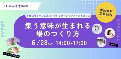 ワークショップバナー画像