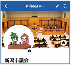 写真　Facebookのトップ画面