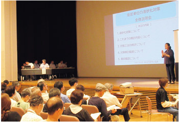 写真　街区単位の液状化対策説明会