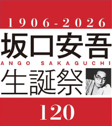 写真　生誕120周年ロゴマーク