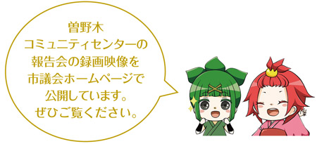 画像 花野古町 笹団五郎