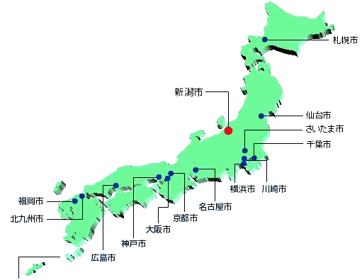 全国の政令市地図