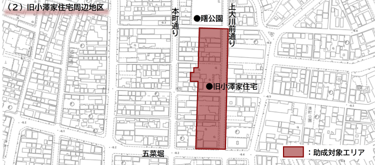 旧小澤家住宅周辺地区の詳細図