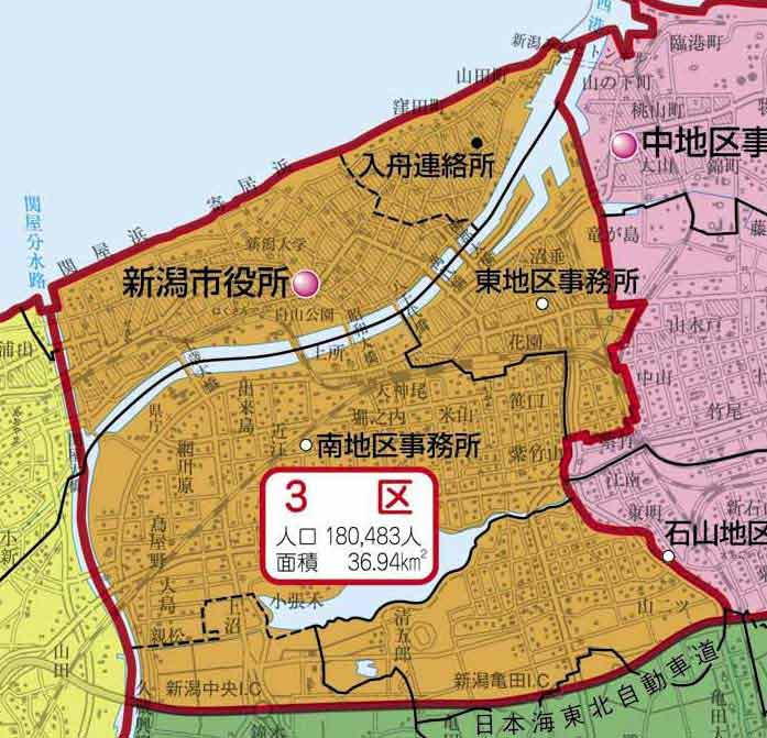 新潟市3区