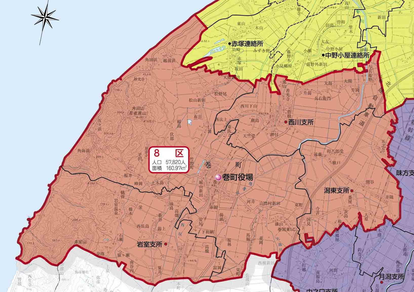 新潟市8区