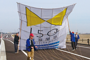 新潟開港150周年記念コラボ大凧