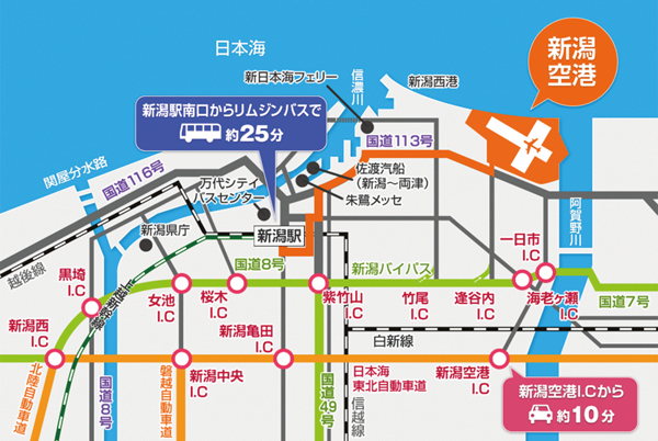 新潟空港周辺マップ